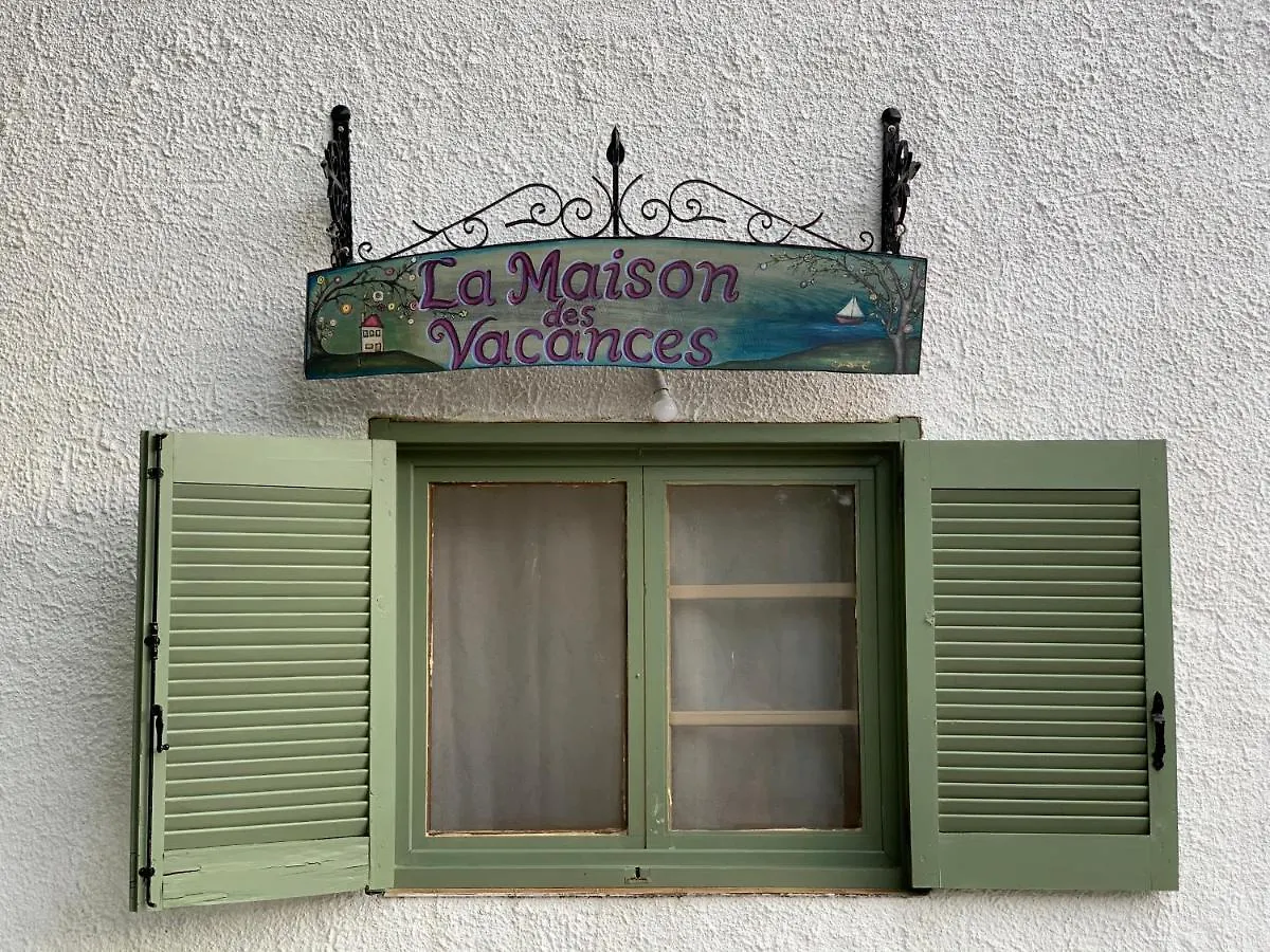 וורוורו La Maison Des Vacances